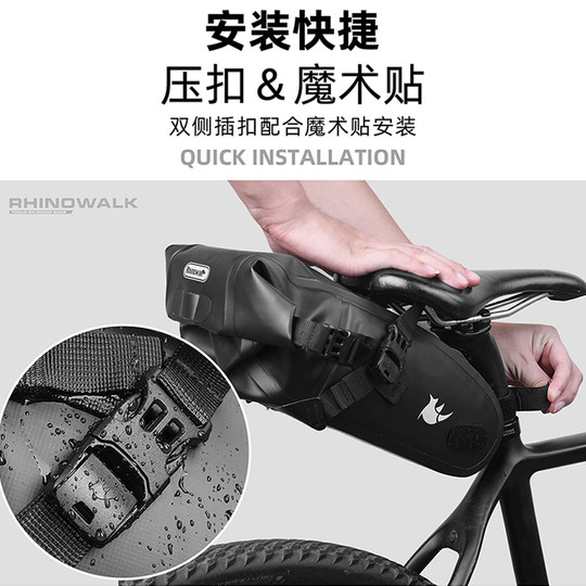 犀牛漫步全防水自行车包置物包鞍座包山地公路车尾包骑行车包装备