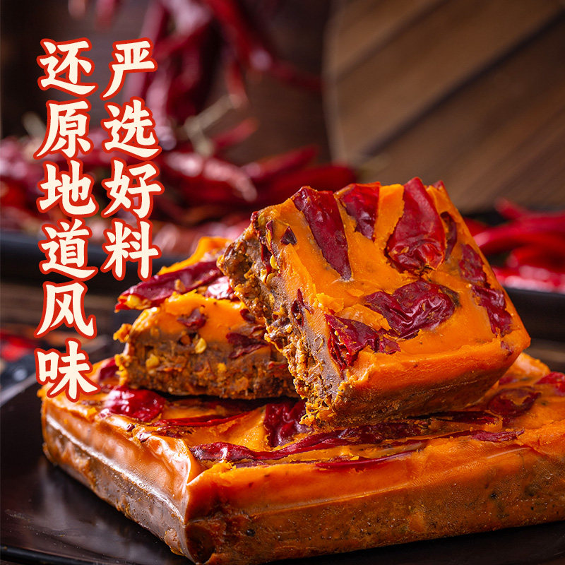 渝冬来正宗重庆牛油老火锅底料四川麻辣烫家用火锅香锅调料一人份