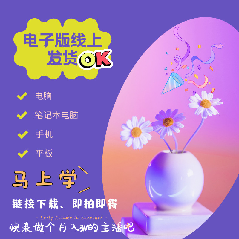 做菜配方直播话术大全淘宝抖音视频号自媒体带货互动直播间话术