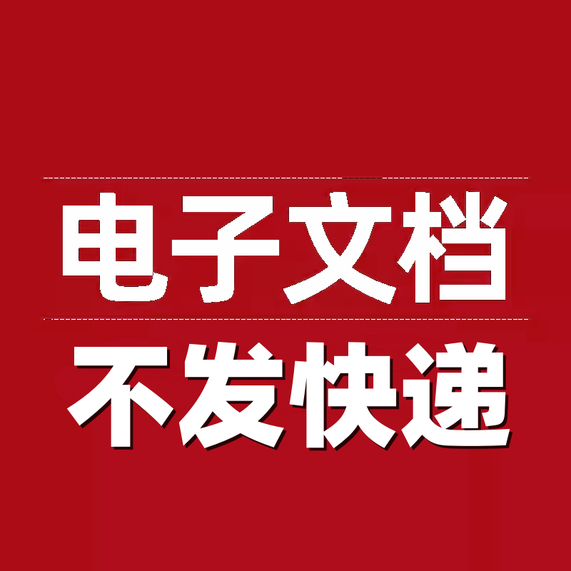 电动牙刷直播话术大全淘宝抖音自媒体带货互动直播间教程话术