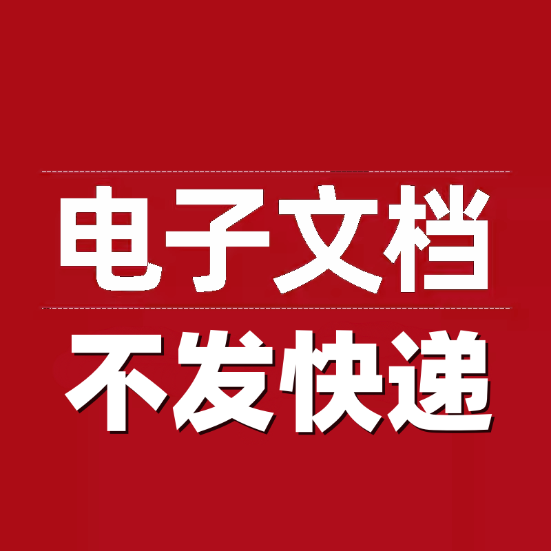 二手奢侈品直播话术大全淘宝抖音自媒体带货互动直播间教程话术-图1