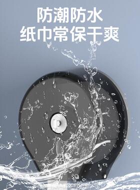 公共厕所防水大盘卷纸盒壁挂式免打孔家用酒店卫生间厕纸盒厕纸架
