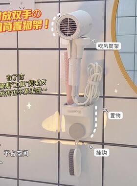 懒人吹风机架子支架免手拿风筒挂架浴室电吹风置物架风筒架固定器