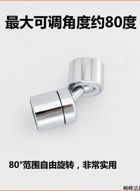 水龙头万向起泡器厨房面盆过滤嘴网内芯出水嘴发泡节水配件防溅头