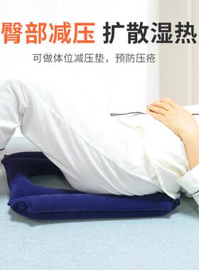 便椅气垫病人减压气垫 坐便椅马桶坐垫 大便孔轮椅垫子