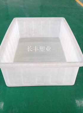 加厚塑料水箱长方形大号家用储水桶养鱼养龟箱胶箱跑瓷砖方桶浅盆