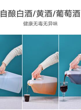 密封塑料酒壶食用油桶储酒桶2/3公斤2.5L升10斤食品级广西公文包