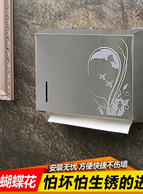 不锈钢擦手纸盒卫生间厕纸盒壁挂式抽纸架免打孔家用厨房抽纸巾盒