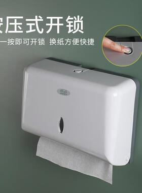 卫生间纸巾盒家用壁挂式免打孔厨房抽纸盒酒店厕所洗手间擦手纸盒