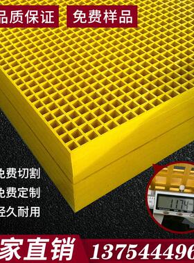 玻璃钢格栅盖板树坑树篦子洗车房地格栅鸽舍养殖地网光伏检修通道