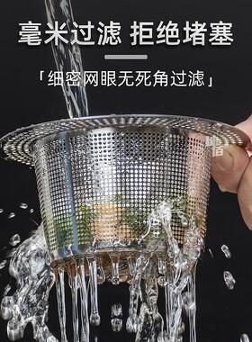 不锈钢水池漏网厨房洗碗池水槽洗菜盆过滤网下水排水口垃圾过滤网