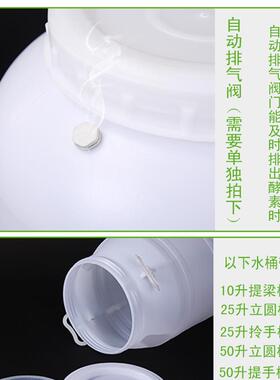 大容量酵素桶食品级料储粮桶密封桶发酵桶水桶塑料桶酿酒桶腌菜桶