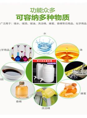 带水龙头塑料桶50斤泡酒桶带水嘴储水桶25升洗手桶家用酿酒桶20斤