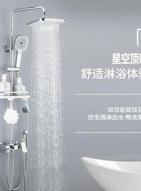 新品全铜淋浴花洒套装家用浴室恒温沐浴器增压淋雨花洒喷头