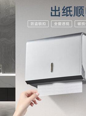 免打孔厕所卫生间擦手纸盒纸巾盒壁挂商用酒店家用厨房擦手纸巾架