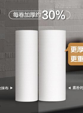 厨房加厚可水洗一次性无纺布懒人抹布干湿两用家务清洁洗碗布吸水