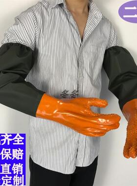 加厚防油防水加长水产工业用耐酸碱耐油耐磨橡胶捕鱼防滑防护手套