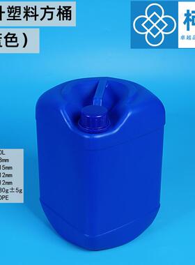 10L公斤塑料方桶加厚10升PE食品级化工堆码白色带盖胶水油酒壶罐