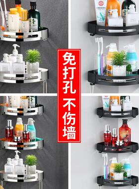 浴室转角架不锈钢卫生间置物架冲凉房洗漱用品收纳免打孔墙上壁挂