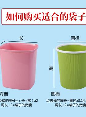 小垃圾袋家用加厚手提式背心中号小号黑色马甲马夹一次性办公室用