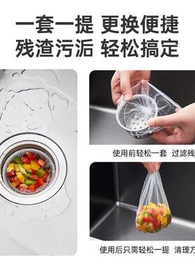 水槽过滤网一次性厨房防堵洗菜盆下水道水池垃圾漏网洗碗槽滤网漏