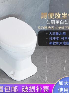 农村改厕旱便器孕妇老年蹲便改坐便旱厕改造直通式大口径马桶免冲