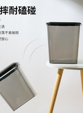 压圈透明垃圾桶加厚方形家用客厅轻奢垃圾筒卧室厕所卫生间篓