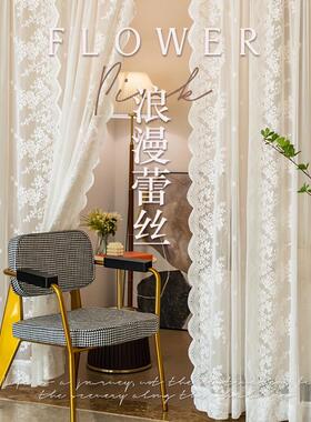法式蕾丝门帘隔断帘卧室房间家用窗帘厨房纱帘伸缩杆免打孔安装