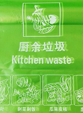 加厚厨房垃圾袋厨余分类绿色社区手提背心平口家用环保蓝灰色
