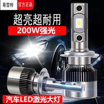 Car LED headlights H7 bulbs H11 near-light H1 Spotlight H4 FAR AND NEAR 9005 LASER LIGHTS RETROFIT