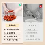 Одноразовые износостойкие прозрачные прочные перчатки для коммерческого использования