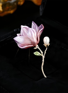 中国风玉兰花珍珠胸针高档女款