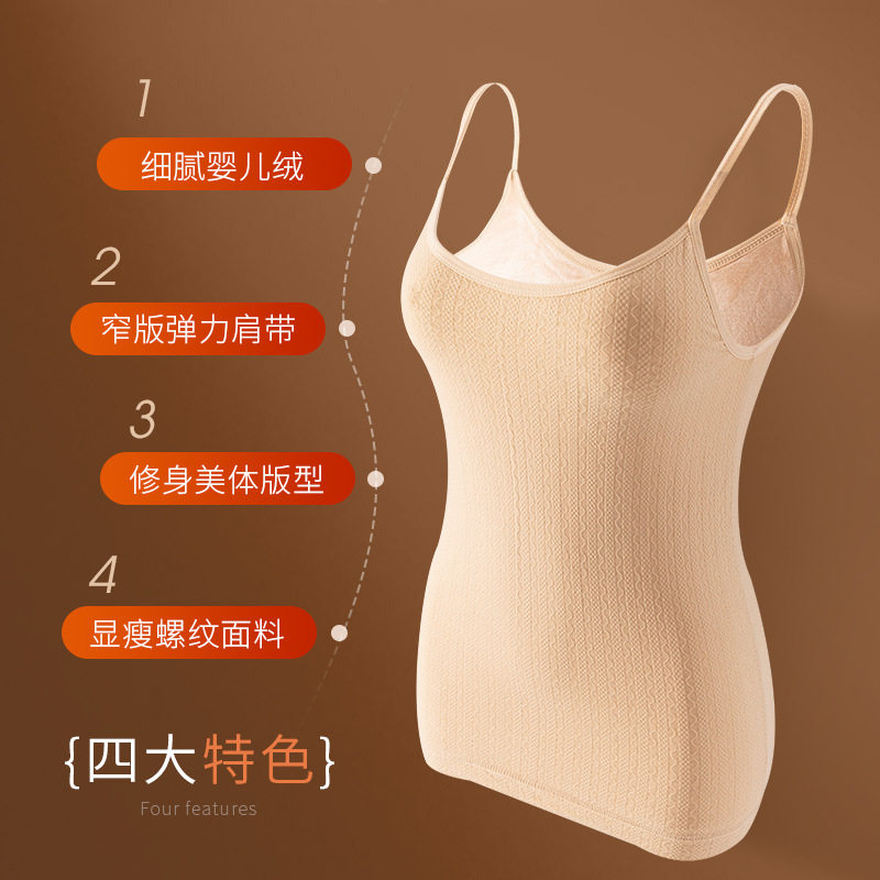 秋冬款日系小熊麻花吊带性感内衣 翠虹服饰保暖背心