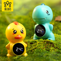 Baby water thermometer Childrens bath thermometer tub thermometric meter Tested Water Temperature small yellow duck Applicable to newborn