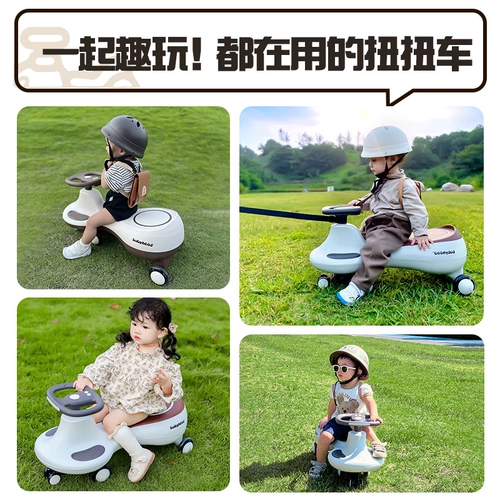 Детский Бибикар Толокар Плазмакар подходит для мужчин и женщин для девочек, игрушка с сидением, качалка, 3 лет, защита от опрокидывания