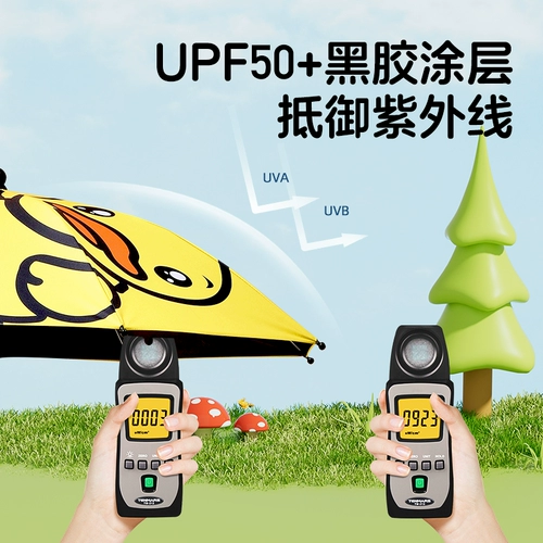 Коляска, зонтик для выхода на улицу, трехколесная ультрафиолетовая универсальная детская тележка на солнечной энергии, защита от солнца