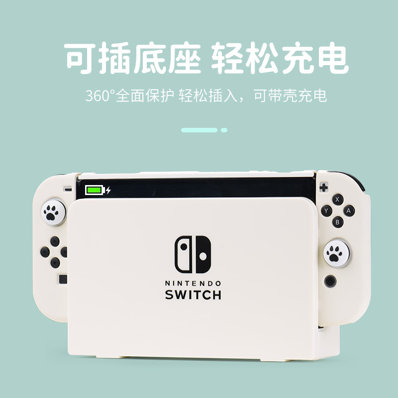 任天堂switch保护壳硬壳ns硅胶软壳分体一体joy手柄套可插底座日版续航版宝可梦朱紫switch oled收纳包保护套 - 图1