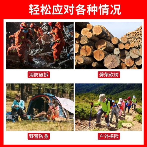 消防斧腰斧大斧破拆斧多功能消防斧头破拆工具野营手斧消防认证 - 图0