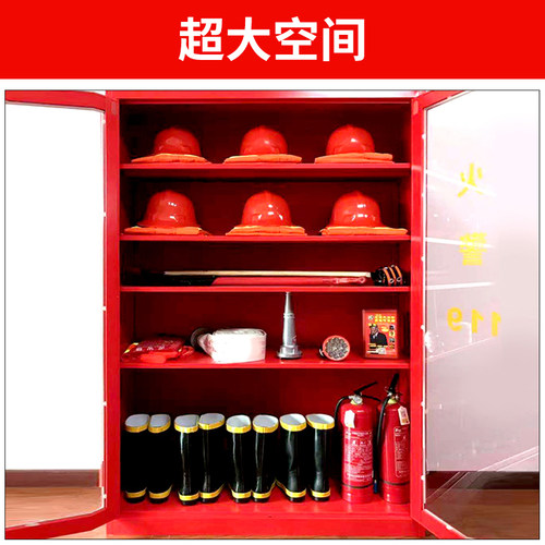 立护微型消防站消防服器材全套套装消防柜工地应急灭火工具放置柜 - 图1