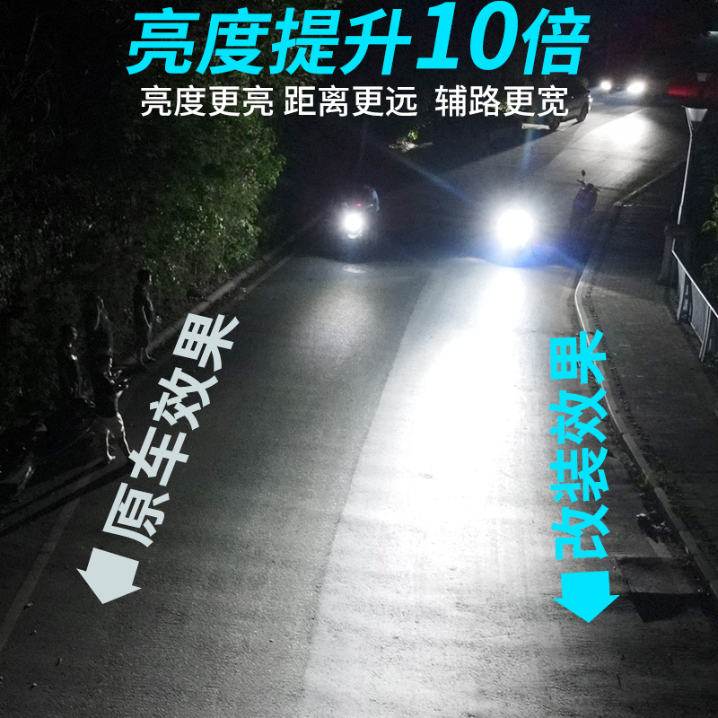 12V摩托车改装LED高亮聚光大灯踏板车远近光大灯H4双爪BA20D灯泡