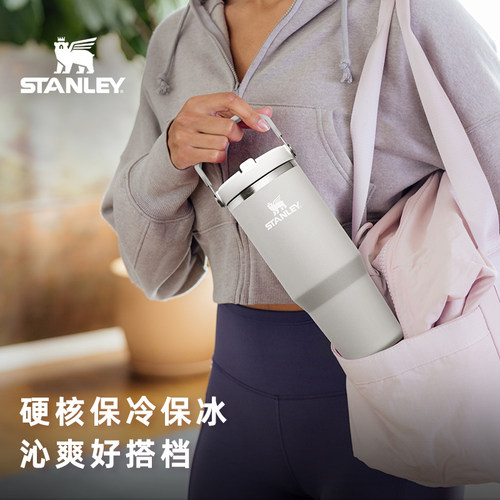 stanley拎拎杯折叠吸管杯304不锈钢保温保冷防漏便携居家办公车载 - 图1