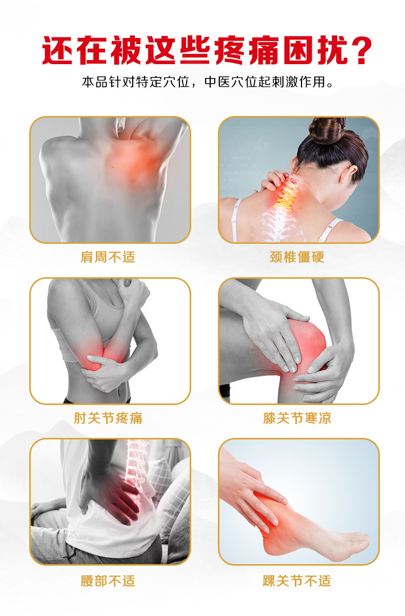 舜师三伏贴正品艾草贴三九穴位贴敷 沃派尔医疗器械膏药贴（器械）