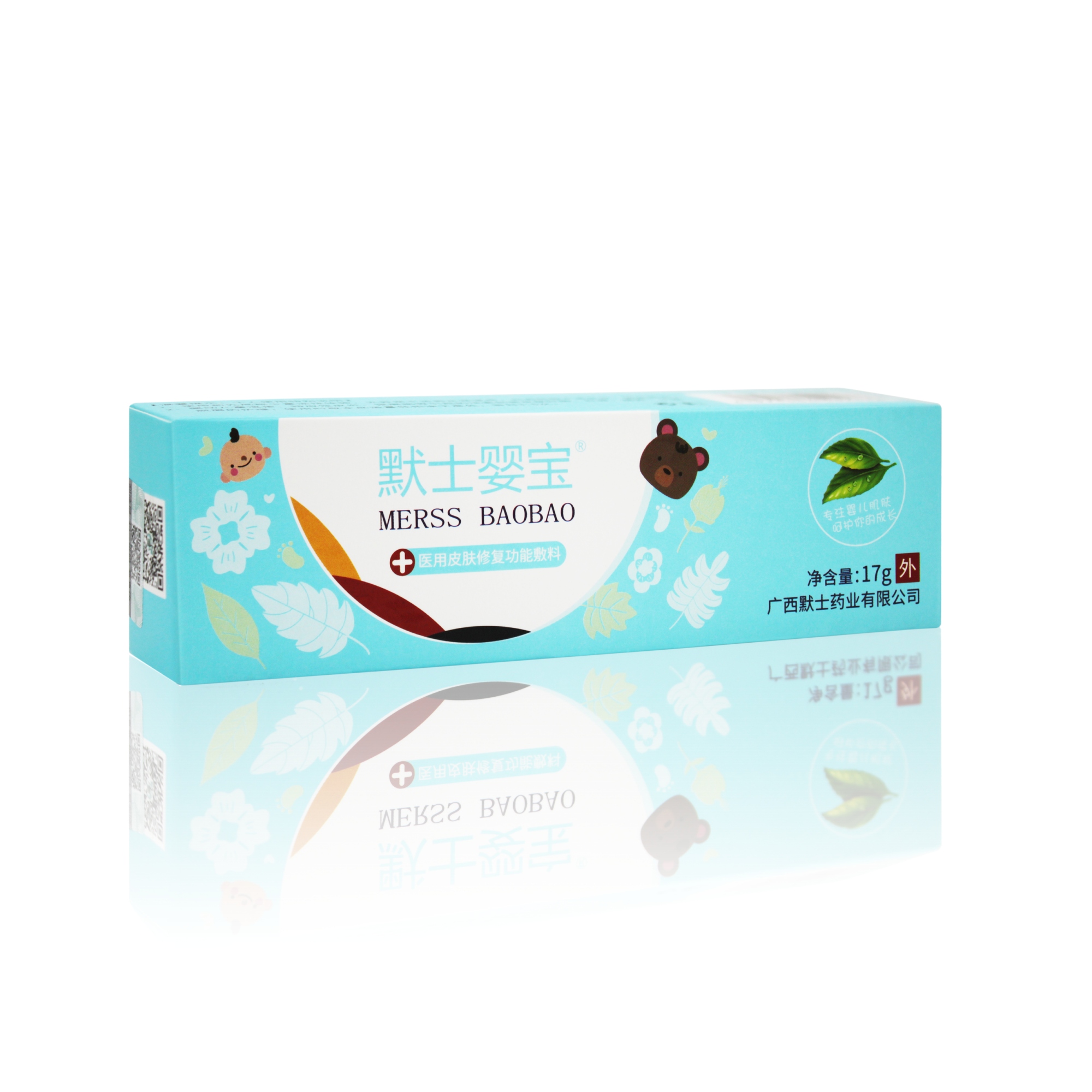 默士婴宝 医用皮肤修复功能敷料17g 皮肤红肿 红疹 瘙痒干燥脱屑
