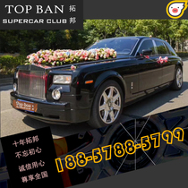 Hangzhou Xiaoshan Tongxiang Fuyang Tonglu Lake State Rolls-Royce Phantom Luxury Car Rental Wedding Car Wedding Car Rental