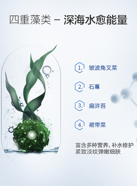 台湾进口森田复合玻尿酸保湿面膜
