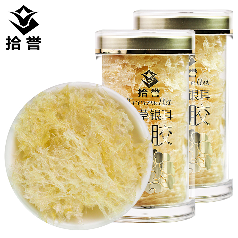 金糯耳160g多胶本草银耳燕干货新鲜古田白木耳雪耳冲泡即食莲子羹