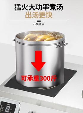 商用电磁炉6000W平凹双头灶电陶