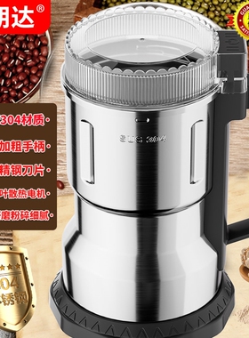 粉碎机大米中药材磨粉机家用粉碎