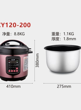 川粤商用电压力锅8-12升智能预约