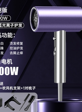 发廊大功率理发店吹风机家用负离